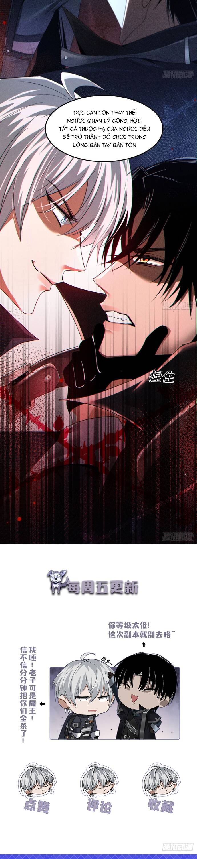 Quỷ Vương Mạnh Nhất Trở Thành Kẻ Yếu Đuối - Chương 2 - Trang 18