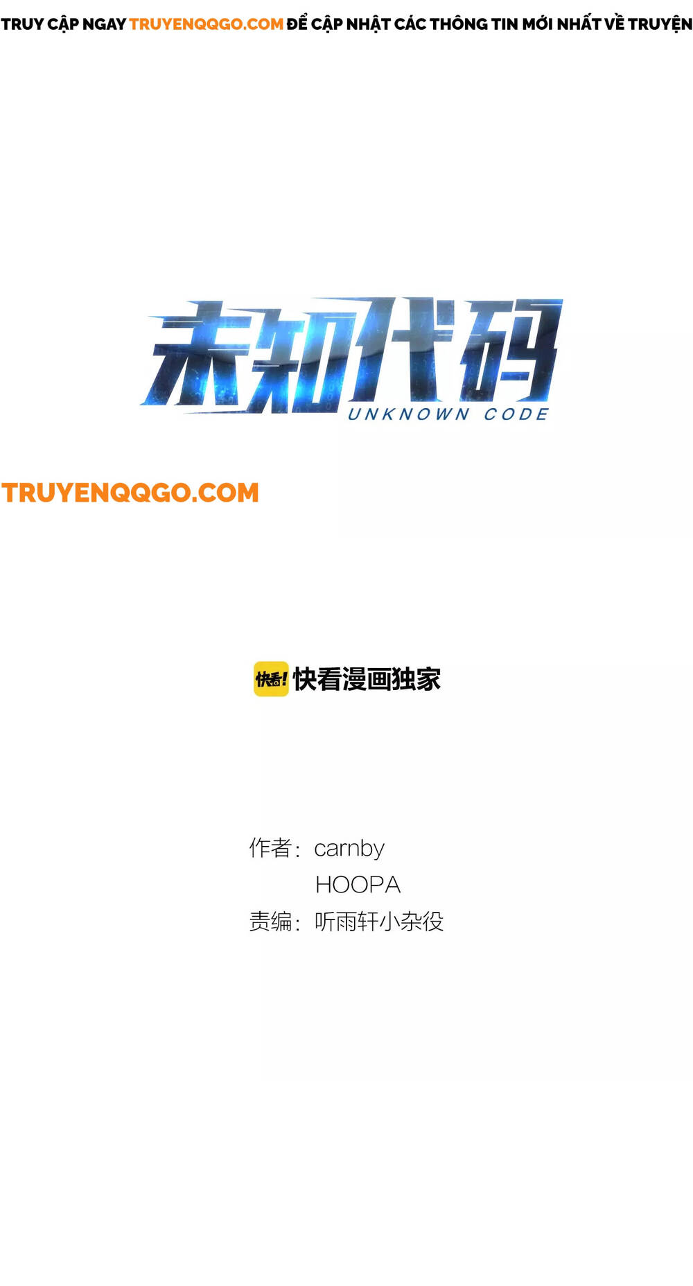 Mã Không Xác Định - Chương 2 - Trang 1