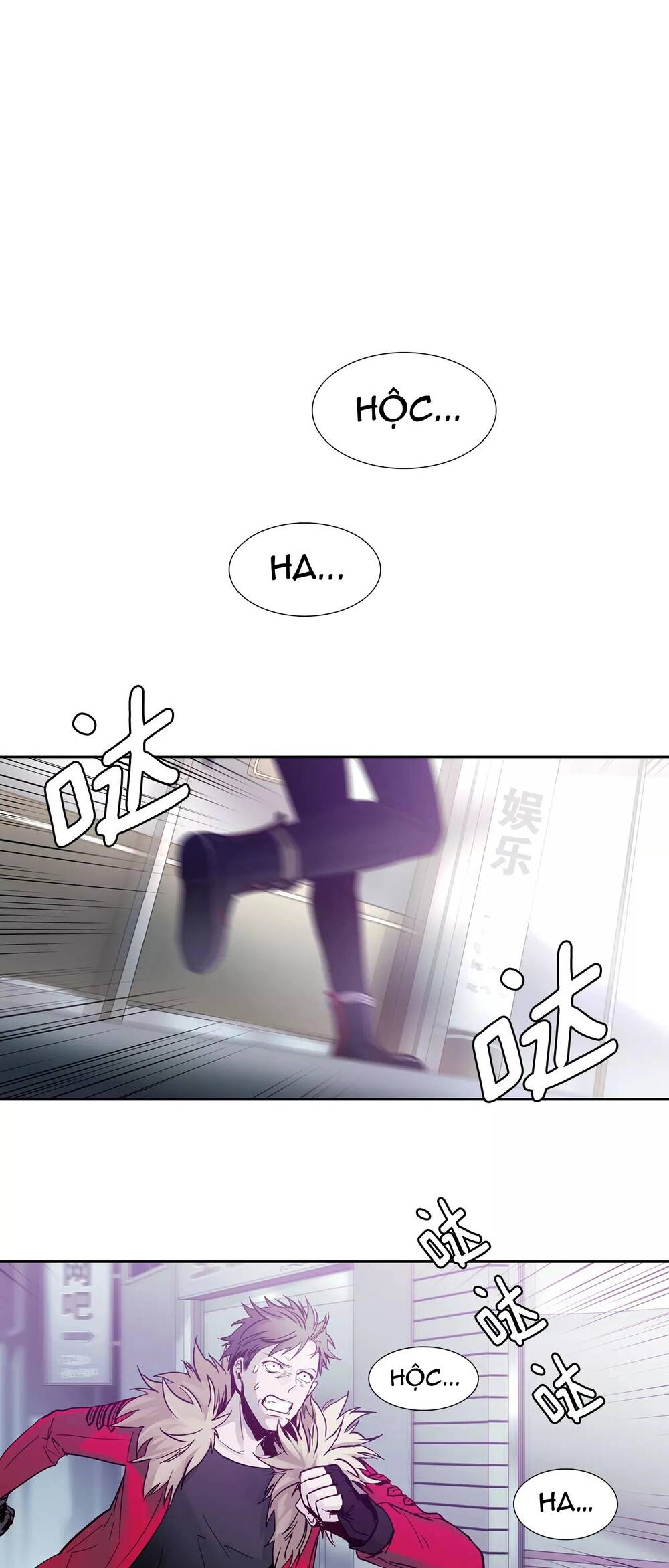 Mã Không Xác Định - Chương 2 - Trang 2