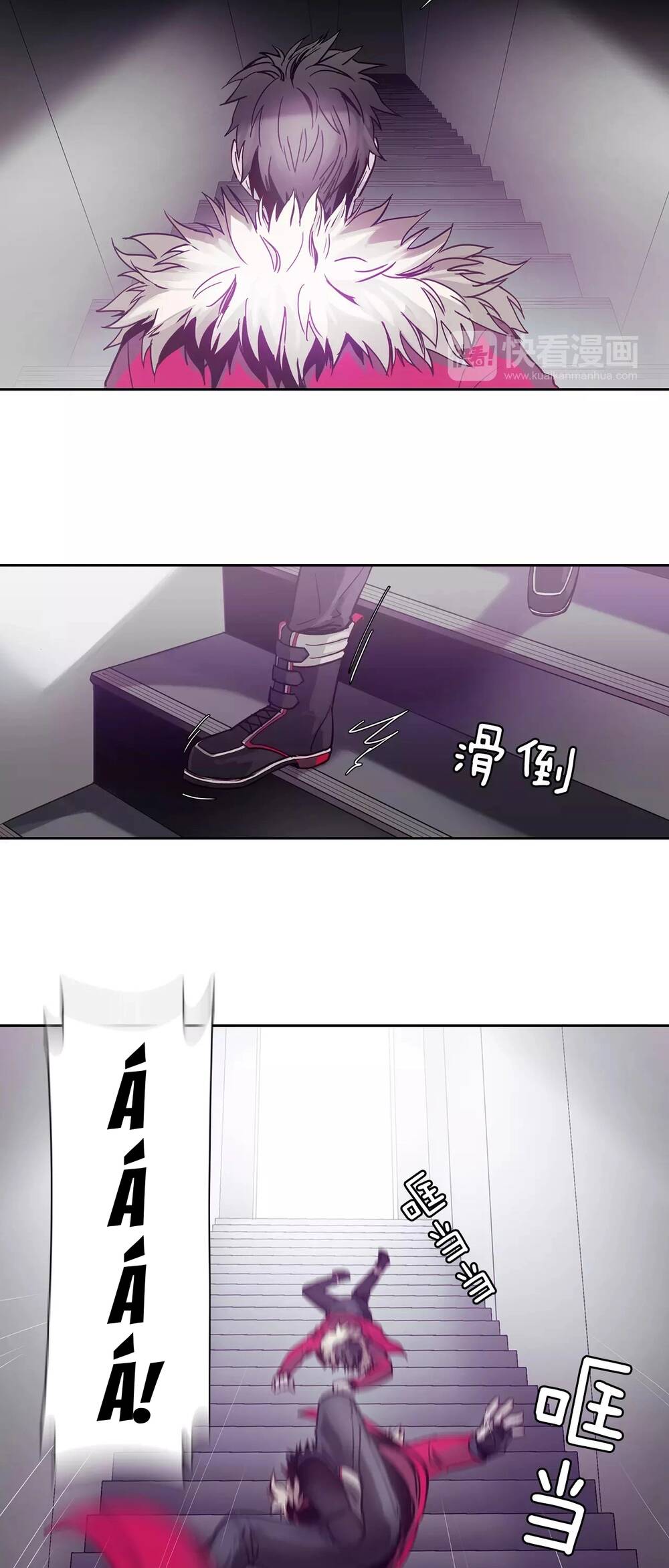 Mã Không Xác Định - Chương 2 - Trang 4