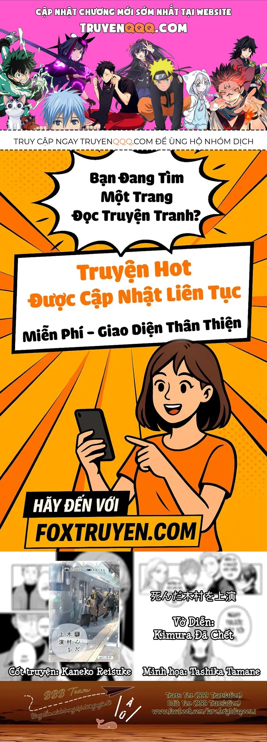 Vở Diễn: Kimura Đã Chết - Chương 1 - Trang 1