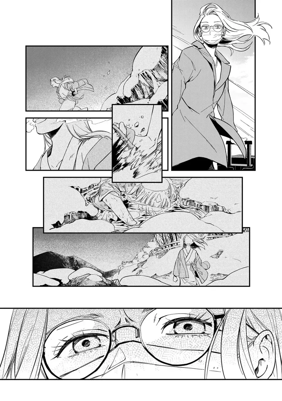 Vở Diễn: Kimura Đã Chết - Chương 1 - Trang 25