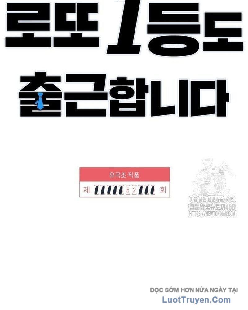 Người Trúng Độc Đắc Cũng Đi Làm - Chương 52 - Trang 10
