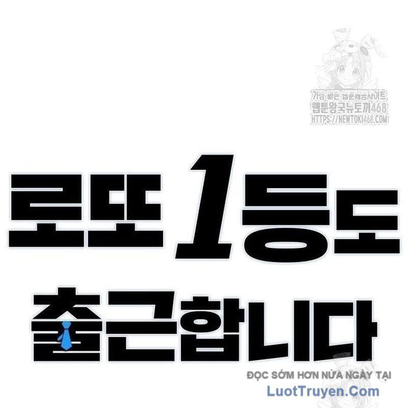 Người Trúng Độc Đắc Cũng Đi Làm - Chương 53 - Trang 53