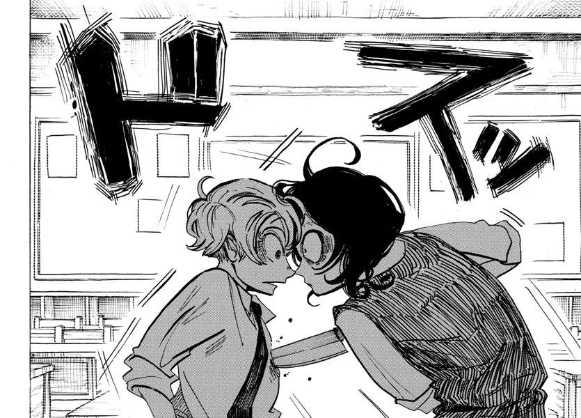 Sanda - Chương 1 - Trang 41