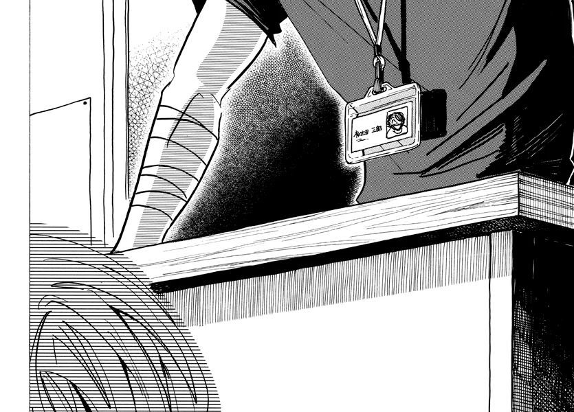 Sanda - Chương 14 - Trang 10