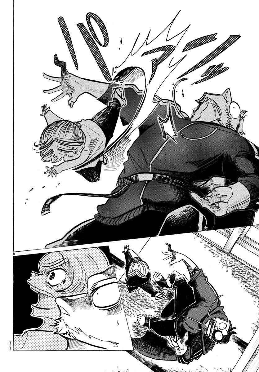 Sanda - Chương 29 - Trang 11