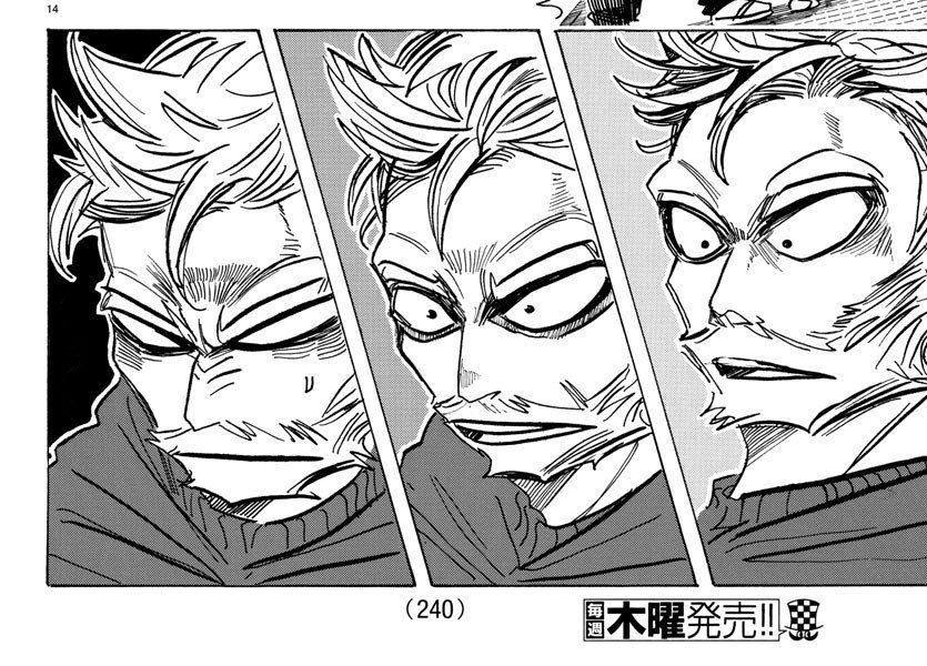 Sanda - Chương 29 - Trang 26