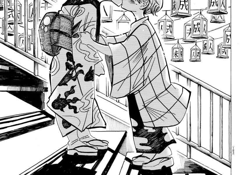 Sanda - Chương 34 - Trang 19