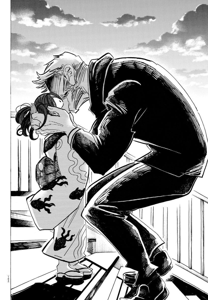 Sanda - Chương 34 - Trang 20