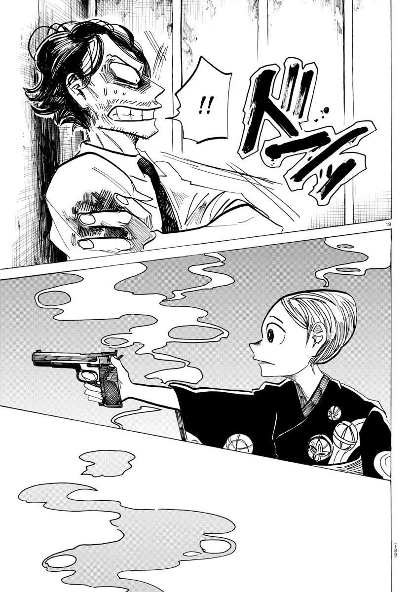 Sanda - Chương 34 - Trang 27