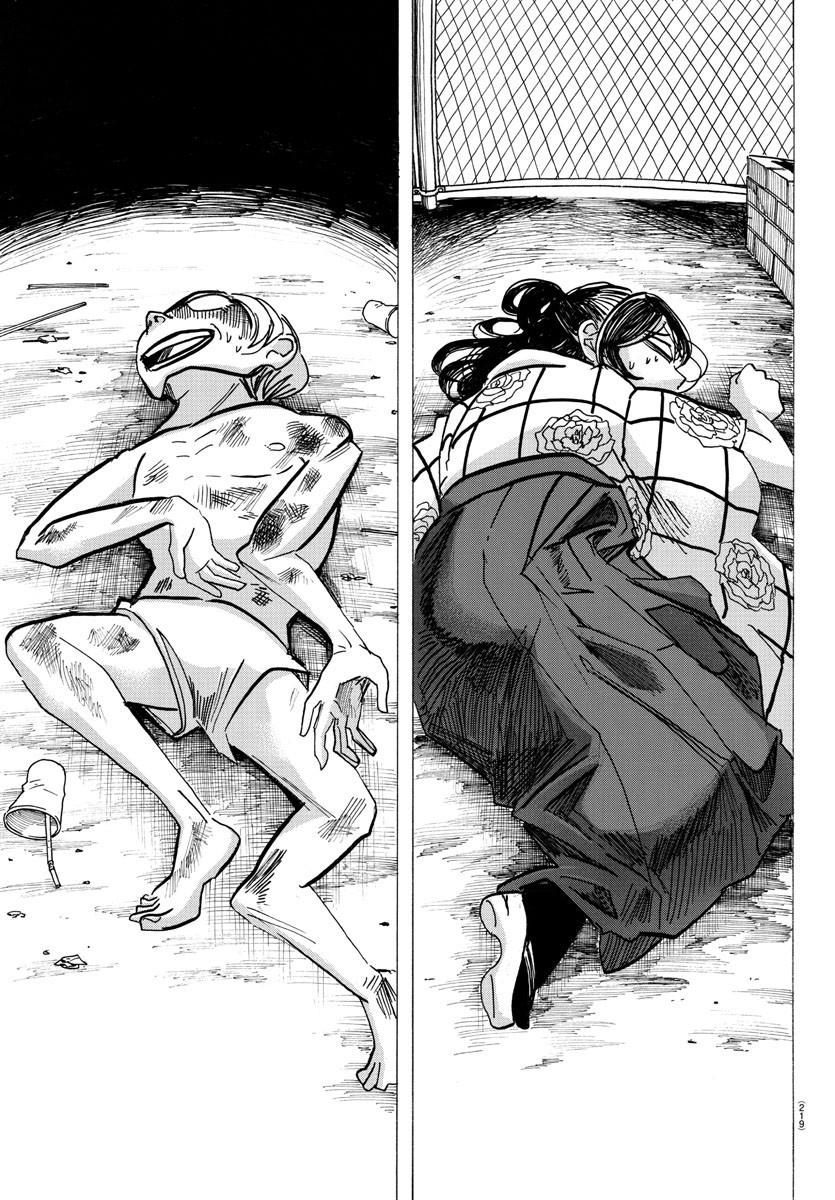 Sanda - Chương 38 - Trang 20