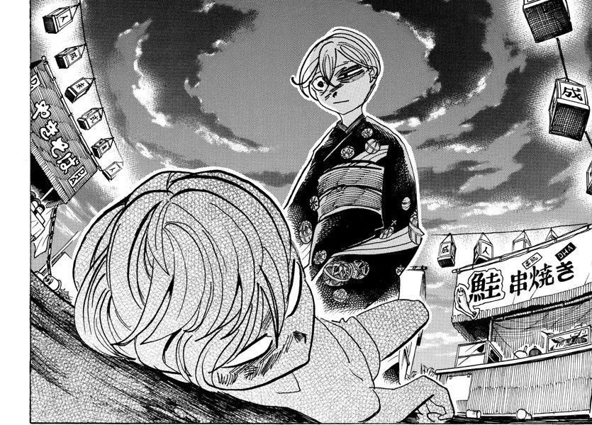 Sanda - Chương 38 - Trang 21