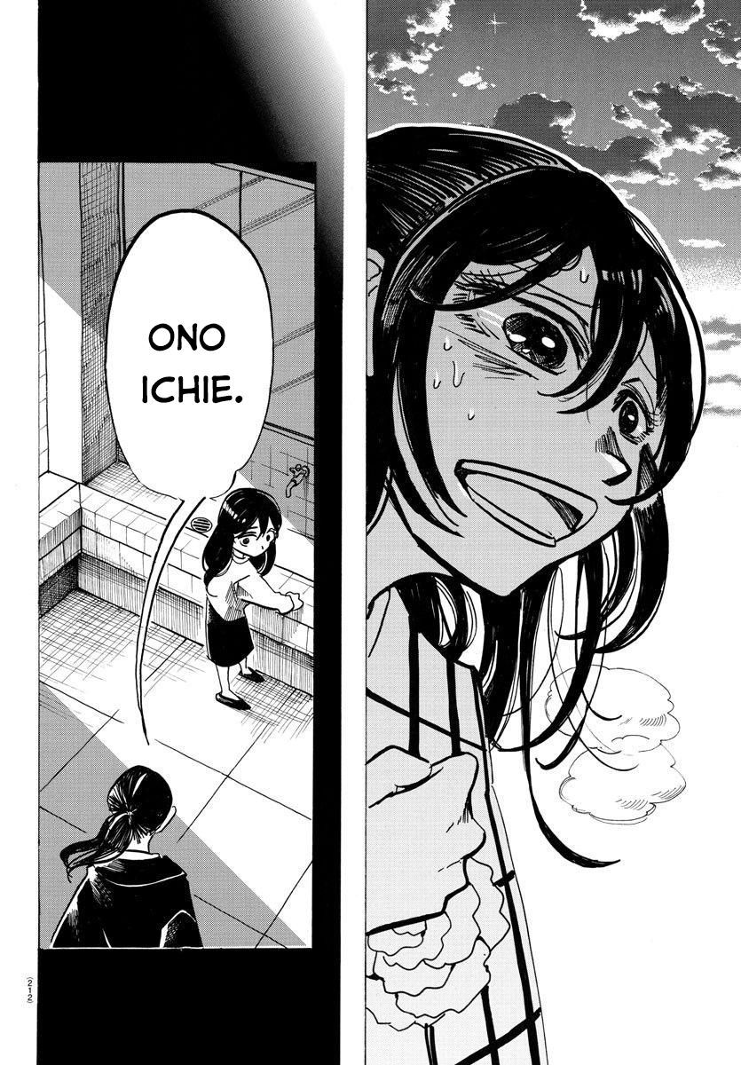 Sanda - Chương 38 - Trang 10