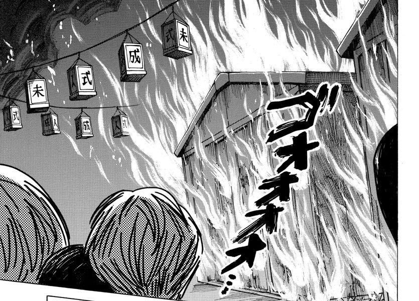 Sanda - Chương 39 - Trang 24