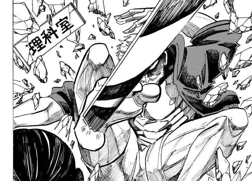 Sanda - Chương 4 - Trang 19