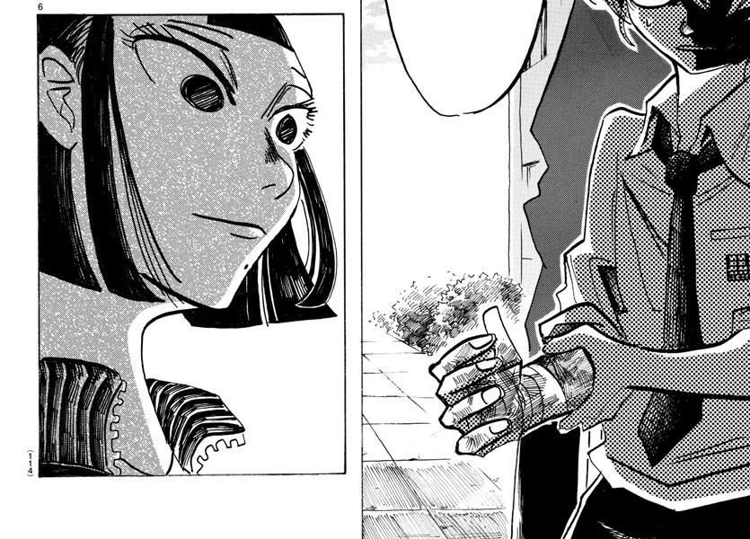 Sanda - Chương 52 - Trang 8