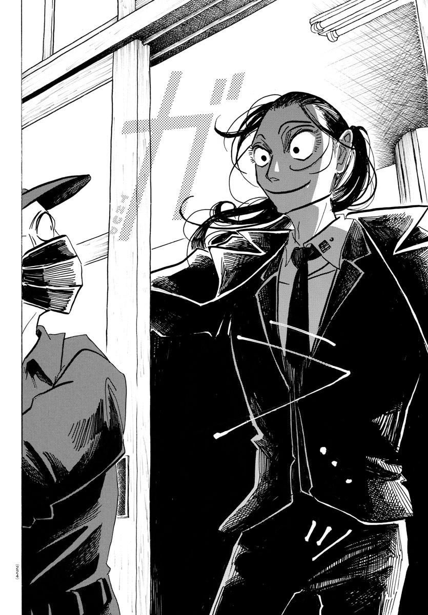 Sanda - Chương 53 - Trang 17