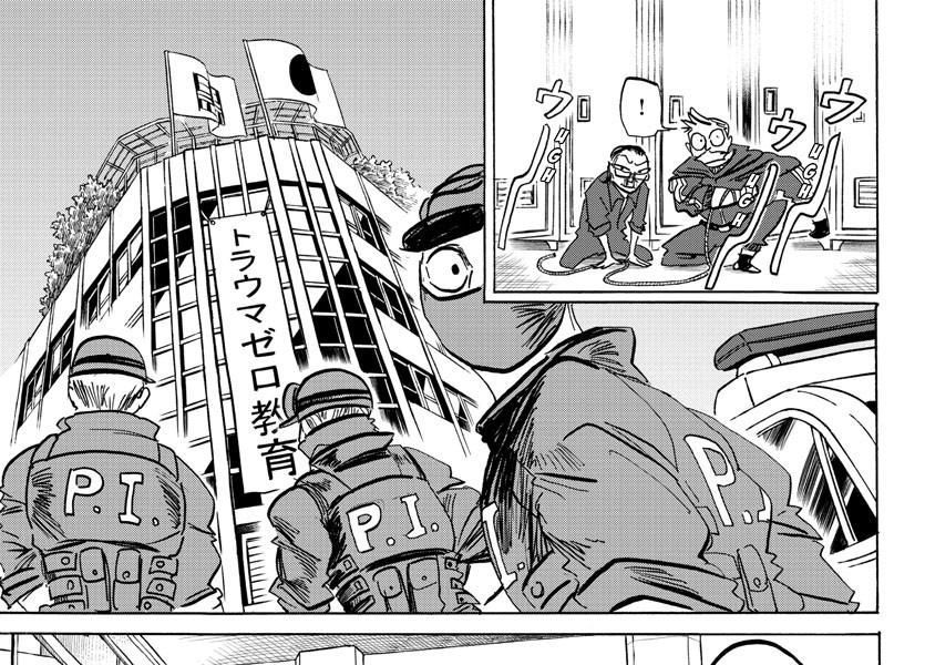 Sanda - Chương 59 - Trang 18