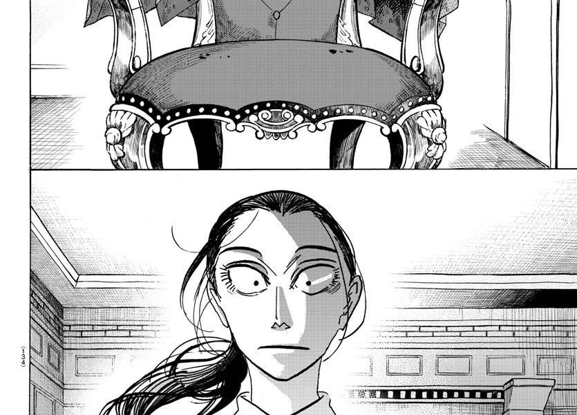 Sanda - Chương 60 - Trang 23