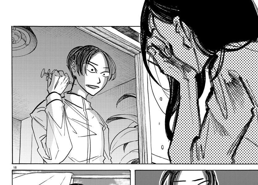 Sanda - Chương 61 - Trang 28