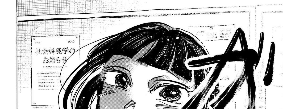 Sanda - Chương 65 - Trang 45