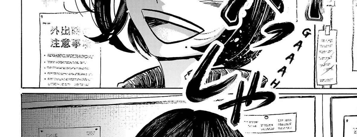 Sanda - Chương 65 - Trang 46