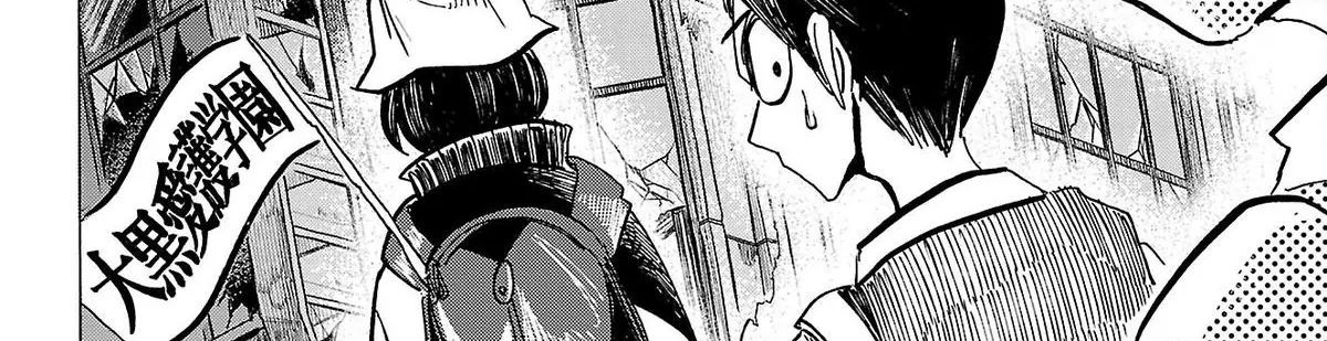 Sanda - Chương 65 - Trang 60