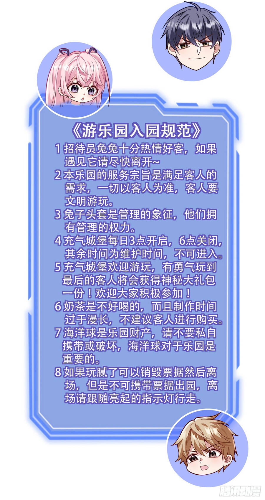 Thế Giới Thần Quỷ, Ta Sớm Đã Thông Quan - Chương 12 - Trang 13