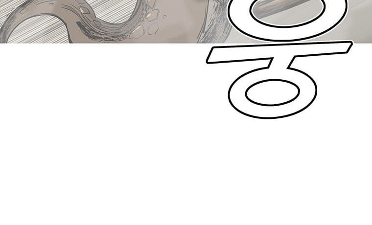 Bất Diệt Đấu Quỷ Rasua - Chương 1 - Trang 38