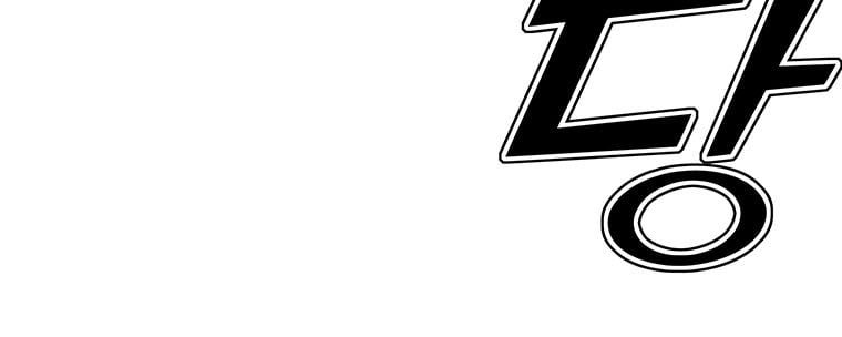 Bất Diệt Đấu Quỷ Rasua - Chương 1 - Trang 50