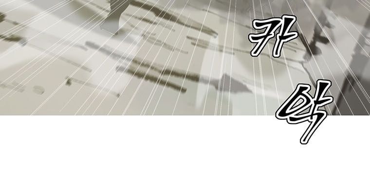 Bất Diệt Đấu Quỷ Rasua - Chương 2 - Trang 11