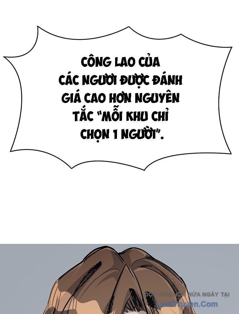 Bất Diệt Đấu Quỷ Rasua - Chương 3 - Trang 4