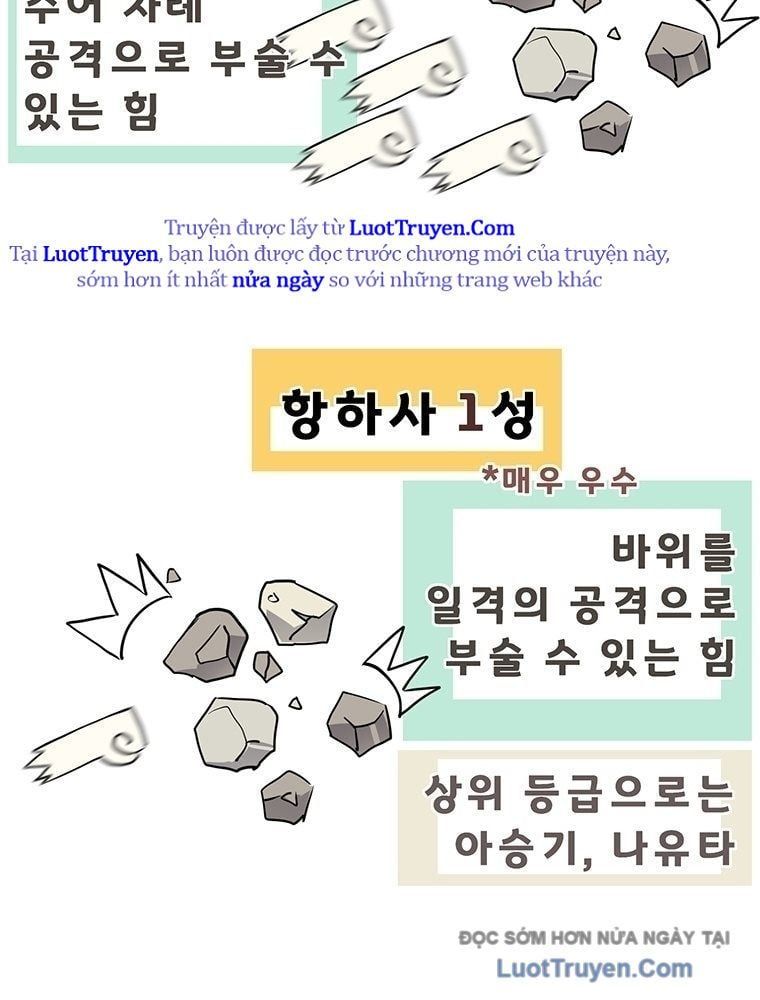 Bất Diệt Đấu Quỷ Rasua - Chương 4 - Trang 132