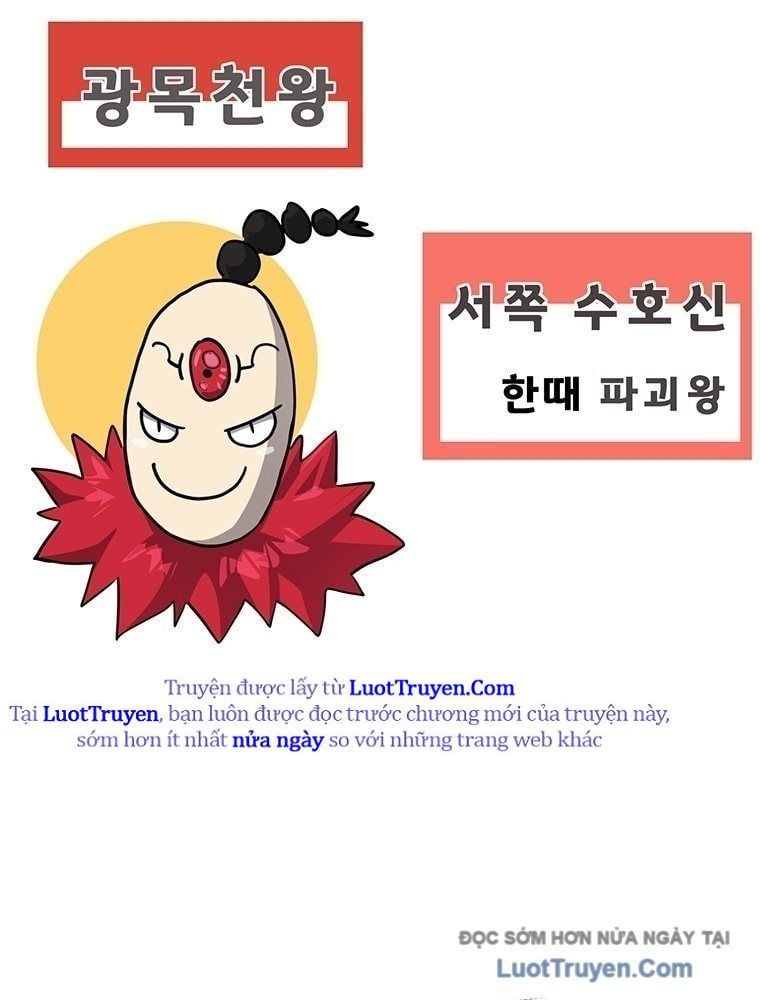 Bất Diệt Đấu Quỷ Rasua - Chương 4 - Trang 133