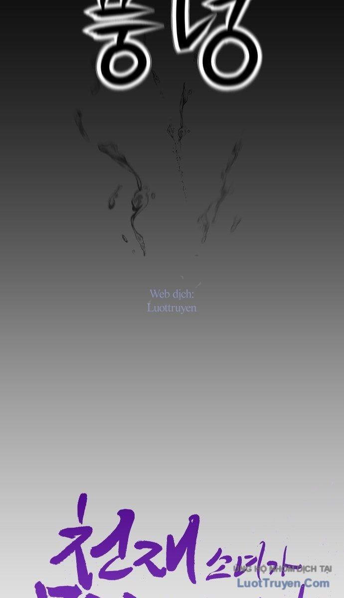 Tiểu Nữ Che Giấu Thiên Phú Võ Công - Chương 1 - Trang 82