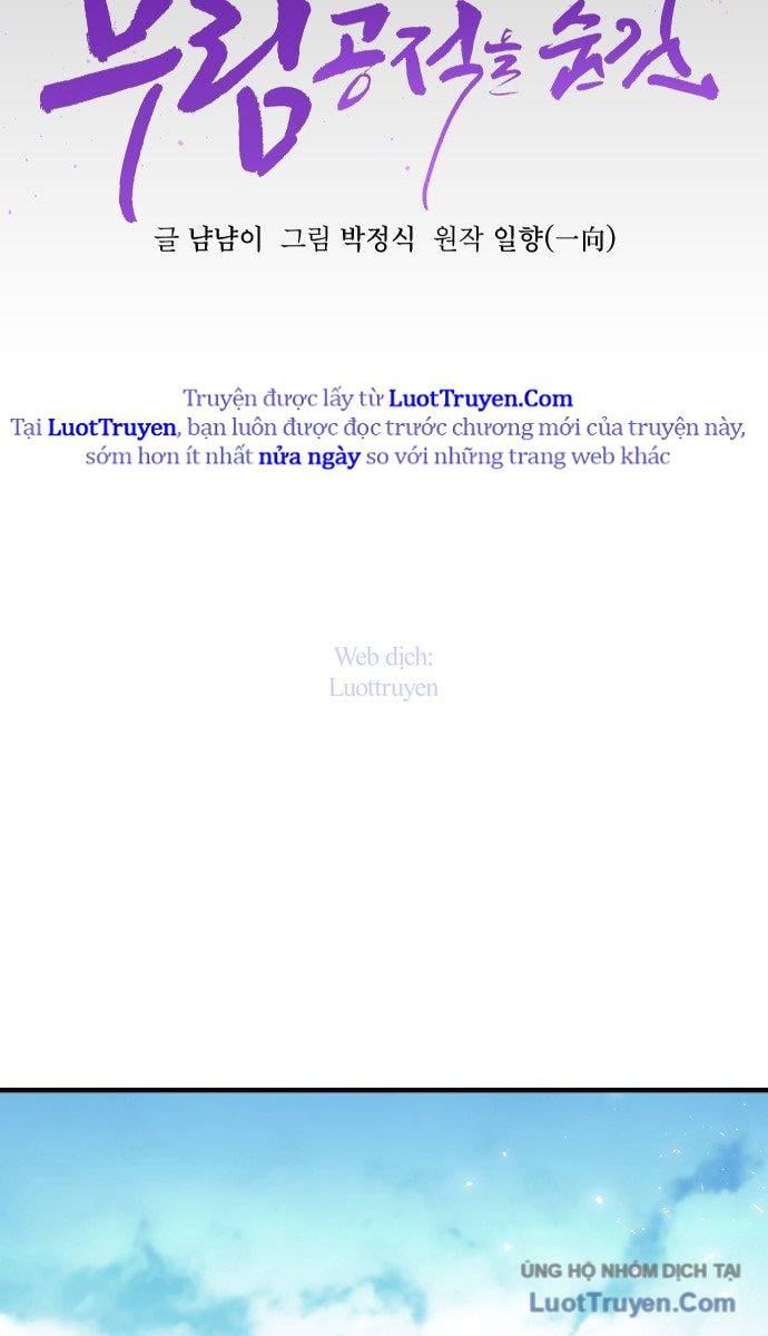 Tiểu Nữ Che Giấu Thiên Phú Võ Công - Chương 1 - Trang 83