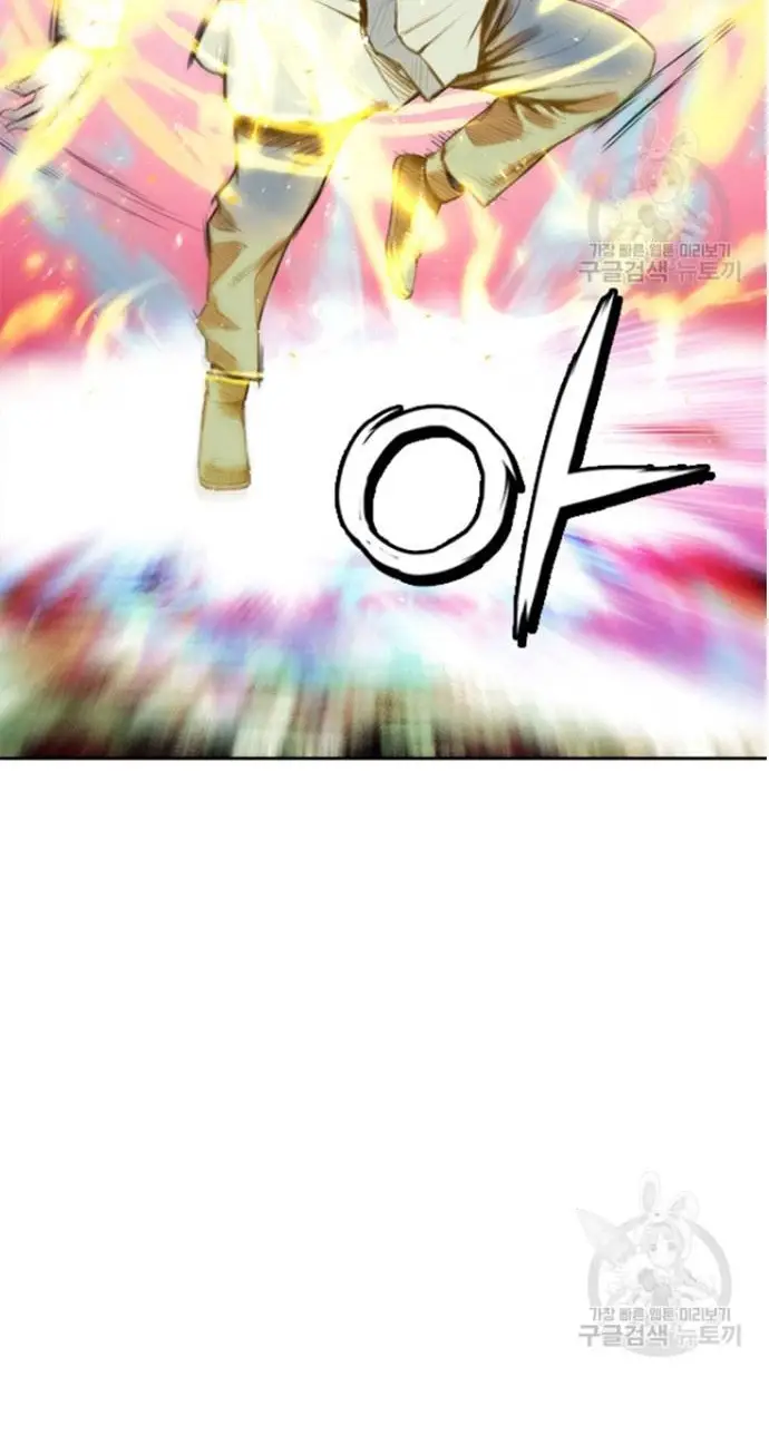 Hắc Ma Thiên Đế - Chương 10 - Trang 9