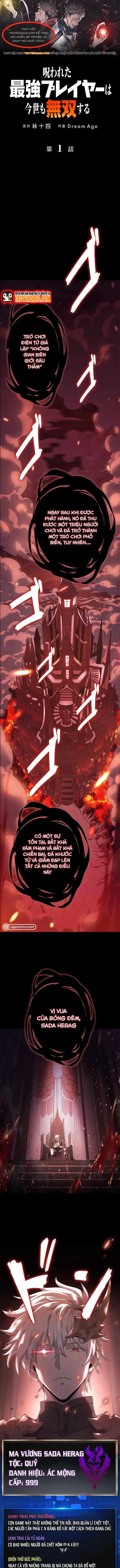 Norowareta Saikyou Player Wa Konse Mo Musousuru - Chương 1 - Trang 1