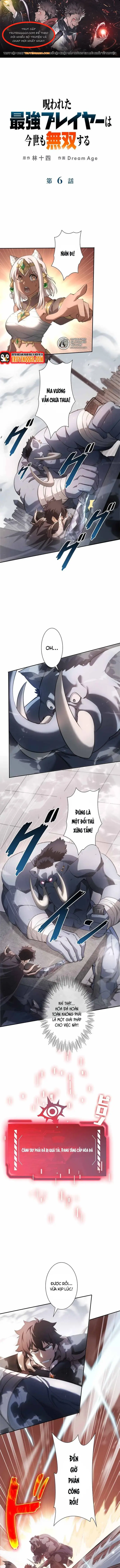 Norowareta Saikyou Player Wa Konse Mo Musousuru - Chương 6 - Trang 1