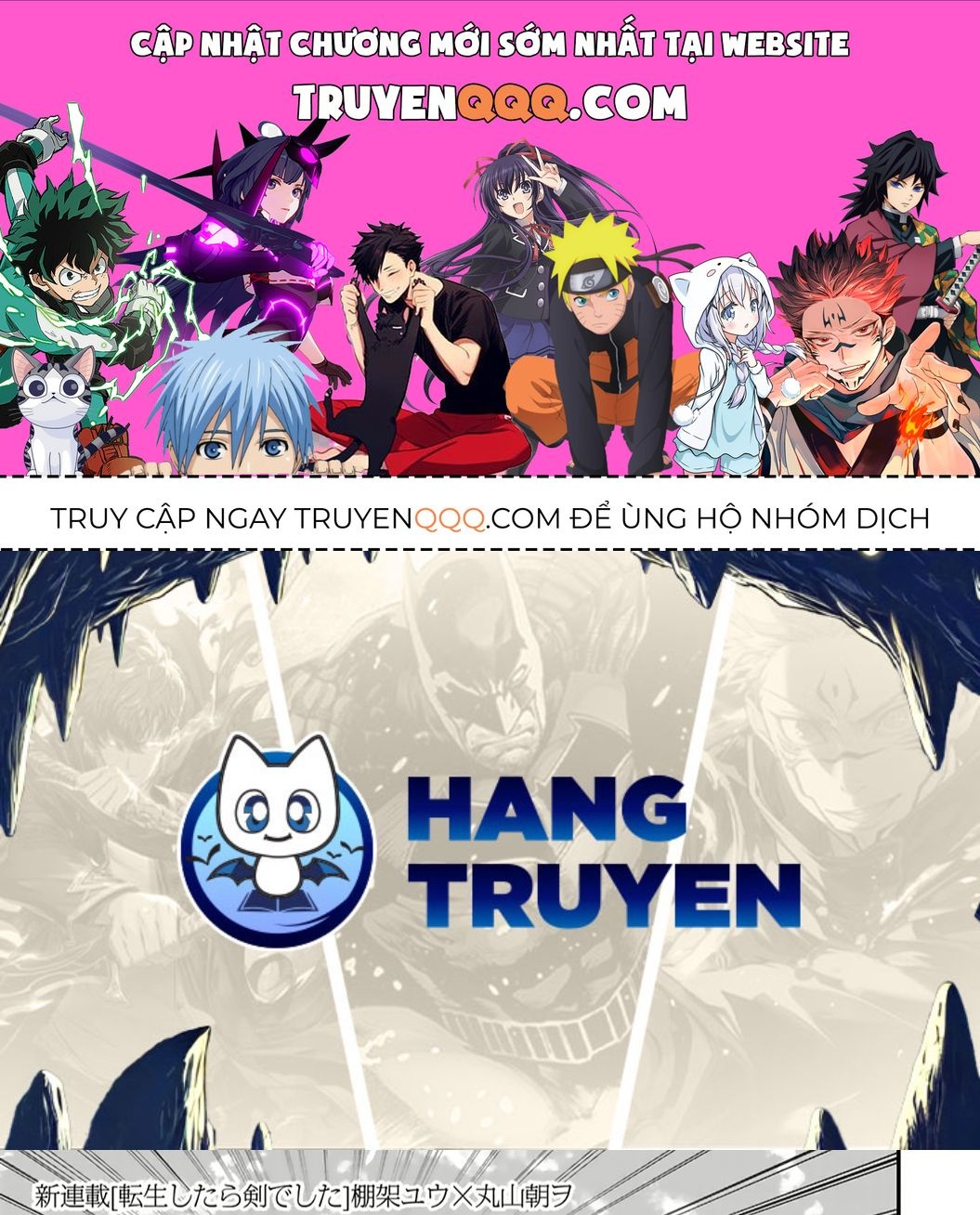 Khi Tôi Chuyển Sinh Thành Một Thanh Kiếm - Chương 1 - Trang 1