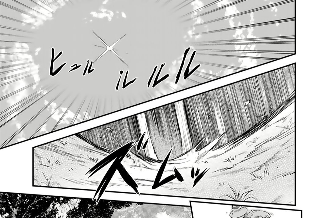 Khi Tôi Chuyển Sinh Thành Một Thanh Kiếm - Chương 1 - Trang 2