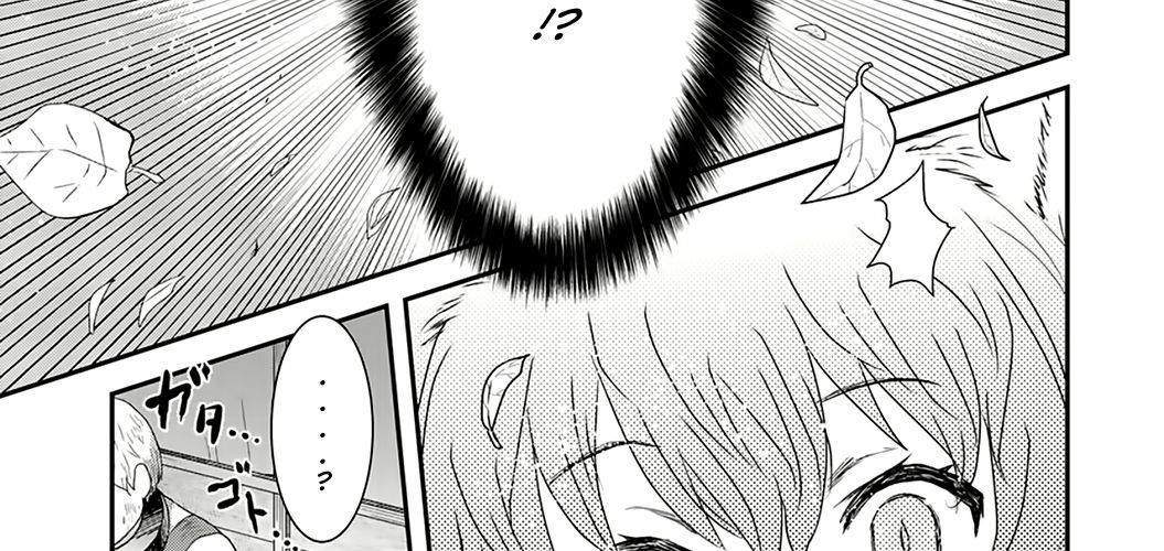 Khi Tôi Chuyển Sinh Thành Một Thanh Kiếm - Chương 1 - Trang 16