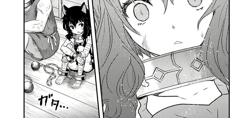 Khi Tôi Chuyển Sinh Thành Một Thanh Kiếm - Chương 1 - Trang 17