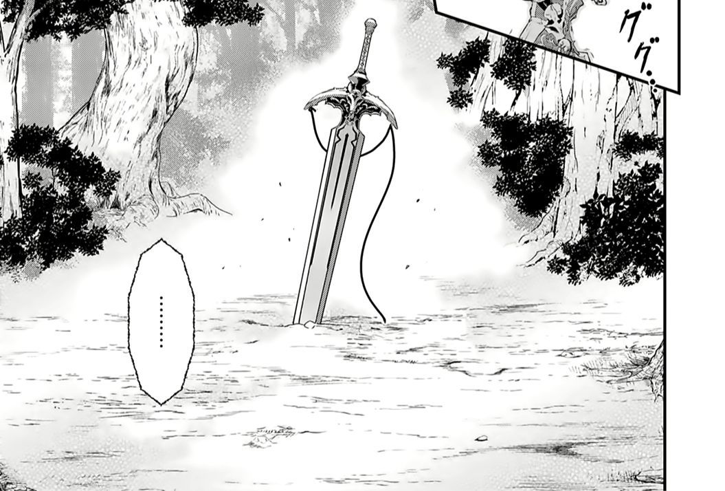 Khi Tôi Chuyển Sinh Thành Một Thanh Kiếm - Chương 1 - Trang 3