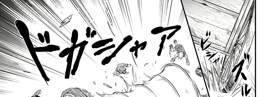 Khi Tôi Chuyển Sinh Thành Một Thanh Kiếm - Chương 1 - Trang 26