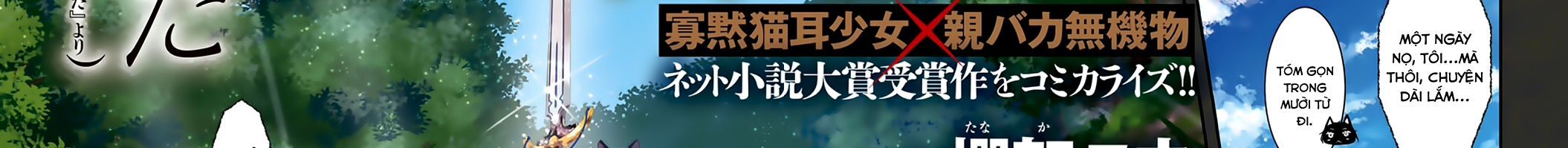 Khi Tôi Chuyển Sinh Thành Một Thanh Kiếm - Chương 1 - Trang 91