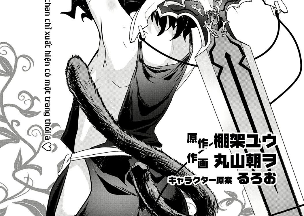 Khi Tôi Chuyển Sinh Thành Một Thanh Kiếm - Chương 2 - Trang 5