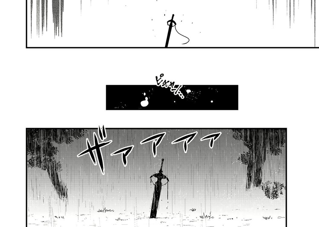 Khi Tôi Chuyển Sinh Thành Một Thanh Kiếm - Chương 2 - Trang 67