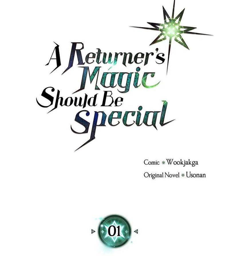 Phép Thuật Của Người Trở Về Phải Đặc Biệt - Chương 1 - Trang 8